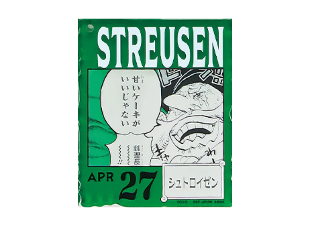 BANDAI "Ichiban Kuji" -ONE PIECE BASE SHOP Lottery 366DAYS OF BIRTHDAYS- Birth Month January-March Me Colors Acrylic Block Charm Prize 4/27 Streusen