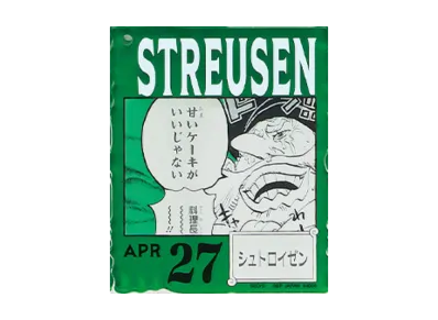 BANDAI "Ichiban Kuji" -ONE PIECE BASE SHOP Lottery 366DAYS OF BIRTHDAYS- Birth Month January-March Me Colors Acrylic Block Charm Prize 4/27 Streusen