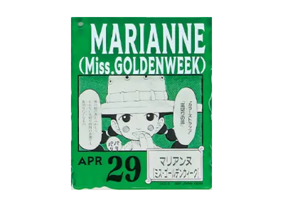 BANDAI "Ichiban Kuji" -ONE PIECE BASE SHOP Lottery 366DAYS OF BIRTHDAYS- Birth Month January-March Me Colors Acrylic Block Charm Prize 4/29 Marianne (Ms. Golden Week)