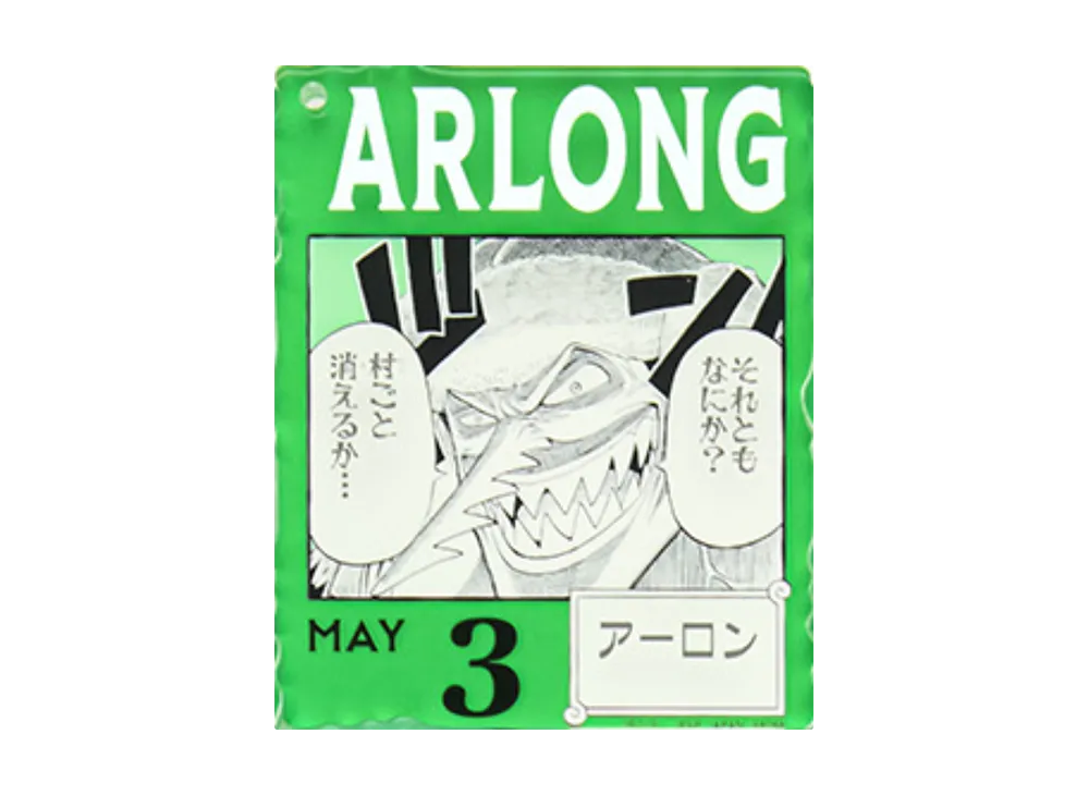 BANDAI "Ichiban Kuji" -ONE PIECE BASE SHOP Lottery 366DAYS OF BIRTHDAYS- Birth Month January-March Me Colors Acrylic Block Charm Prize 5/3 Aron