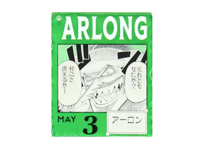 BANDAI "Ichiban Kuji" -ONE PIECE BASE SHOP Lottery 366DAYS OF BIRTHDAYS- Birth Month January-March Me Colors Acrylic Block Charm Prize 5/3 Aron