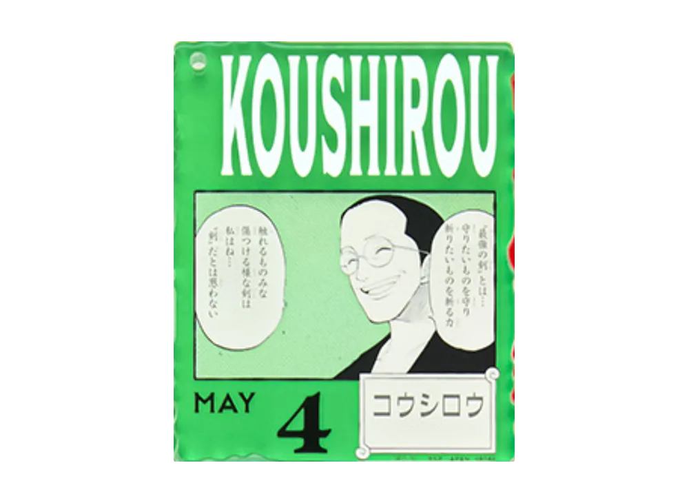 BANDAI "Ichiban Kuji" -ONE PIECE BASE SHOP Lottery 366DAYS OF BIRTHDAYS- Birth Month January-March Me Colors Acrylic Block Charm Prize 5/4 Koushirou