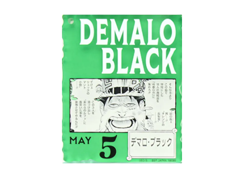 BANDAI "Ichiban Kuji" -ONE PIECE BASE SHOP Lottery 366DAYS OF BIRTHDAYS- Birth Month January-March Me Colors Acrylic Block Charm Prize 5/5 Demaro Black