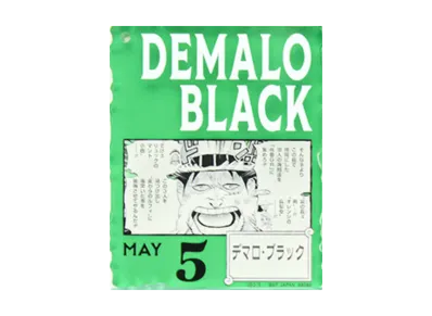 BANDAI "Ichiban Kuji" -ONE PIECE BASE SHOP Lottery 366DAYS OF BIRTHDAYS- Birth Month January-March Me Colors Acrylic Block Charm Prize 5/5 Demaro Black