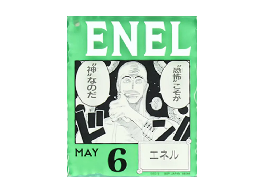 BANDAI "Ichiban Kuji" -ONE PIECE BASE SHOP Lottery 366DAYS OF BIRTHDAYS- Birth Month January-March Me Colors Acrylic Block Charm Prize 5/6 Eneru