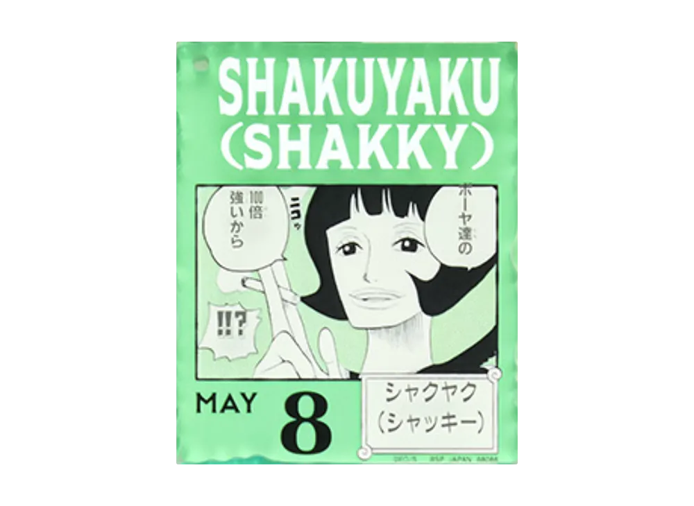 BANDAI "Ichiban Kuji" -ONE PIECE BASE SHOP Lottery 366DAYS OF BIRTHDAYS- Birth Month January-March Me Colors Acrylic Block Charm Prize 5/8 Shakuyaku (Shakky)