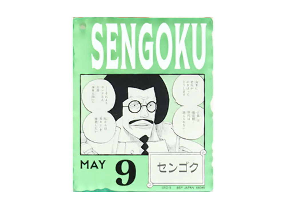 BANDAI "Ichiban Kuji" -ONE PIECE BASE SHOP Lottery 366DAYS OF BIRTHDAYS- Birth Month January-March Me Colors Acrylic Block Charm Prize 5/9 Sengoku