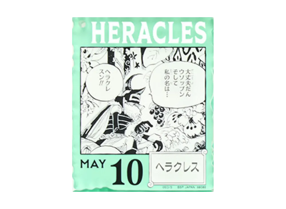 BANDAI "Ichiban Kuji" -ONE PIECE BASE SHOP Lottery 366DAYS OF BIRTHDAYS- Birth Month January-March Me Colors Acrylic Block Charm Prize 5/10 Heracles