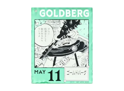 BANDAI "Ichiban Kuji" -ONE PIECE BASE SHOP Lottery 366DAYS OF BIRTHDAYS- Birth Month January-March Me Colors Acrylic Block Charm Prize 5/11 Goldberg