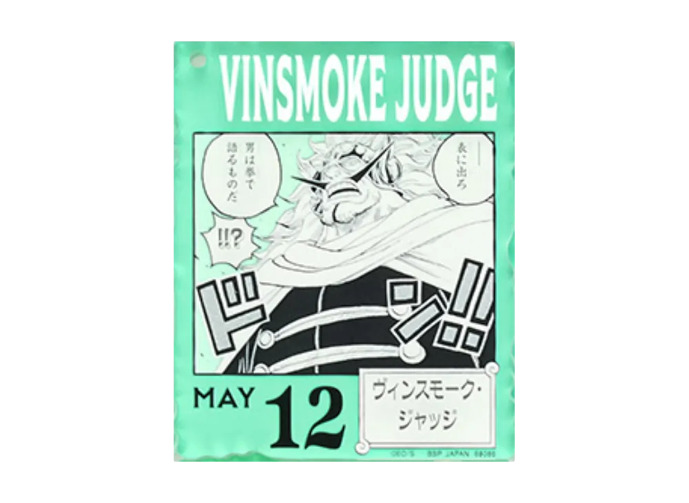 BANDAI "Ichiban Kuji" -ONE PIECE BASE SHOP Lottery 366DAYS OF BIRTHDAYS- Birth Month January-March Me Colors Acrylic Block Charm Prize 5/12 Vinsmoke Judge