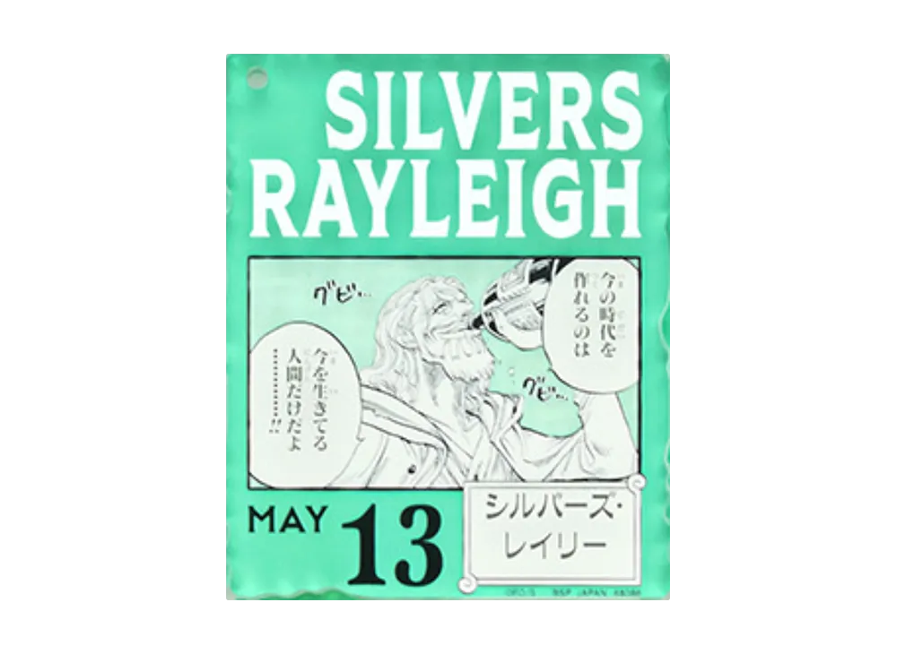 BANDAI "Ichiban Kuji" -ONE PIECE BASE SHOP Lottery 366DAYS OF BIRTHDAYS- Birth Month January-March Me Colors Acrylic Block Charm Prize 5/13 Silvers Rayleigh