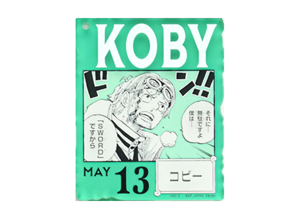 BANDAI "Ichiban Kuji" -ONE PIECE BASE SHOP Lottery 366DAYS OF BIRTHDAYS- Birth Month January-March Me Colors Acrylic Block Charm Prize 5/13 Koby