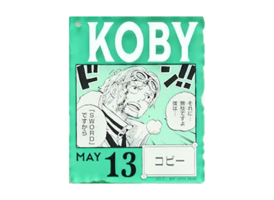 BANDAI "Ichiban Kuji" -ONE PIECE BASE SHOP Lottery 366DAYS OF BIRTHDAYS- Birth Month January-March Me Colors Acrylic Block Charm Prize 5/13 Koby