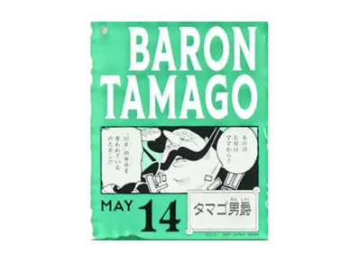 BANDAI "Ichiban Kuji" -ONE PIECE BASE SHOP Lottery 366DAYS OF BIRTHDAYS- Birth Month January-March Me Colors Acrylic Block Charm Prize 5/14 Baron Tamago