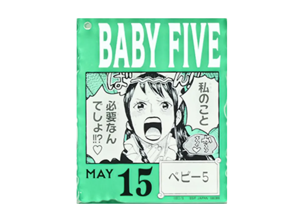 BANDAI "Ichiban Kuji" -ONE PIECE BASE SHOP Lottery 366DAYS OF BIRTHDAYS- Birth Month January-March Me Colors Acrylic Block Charm Prize 5/15 Baby 5