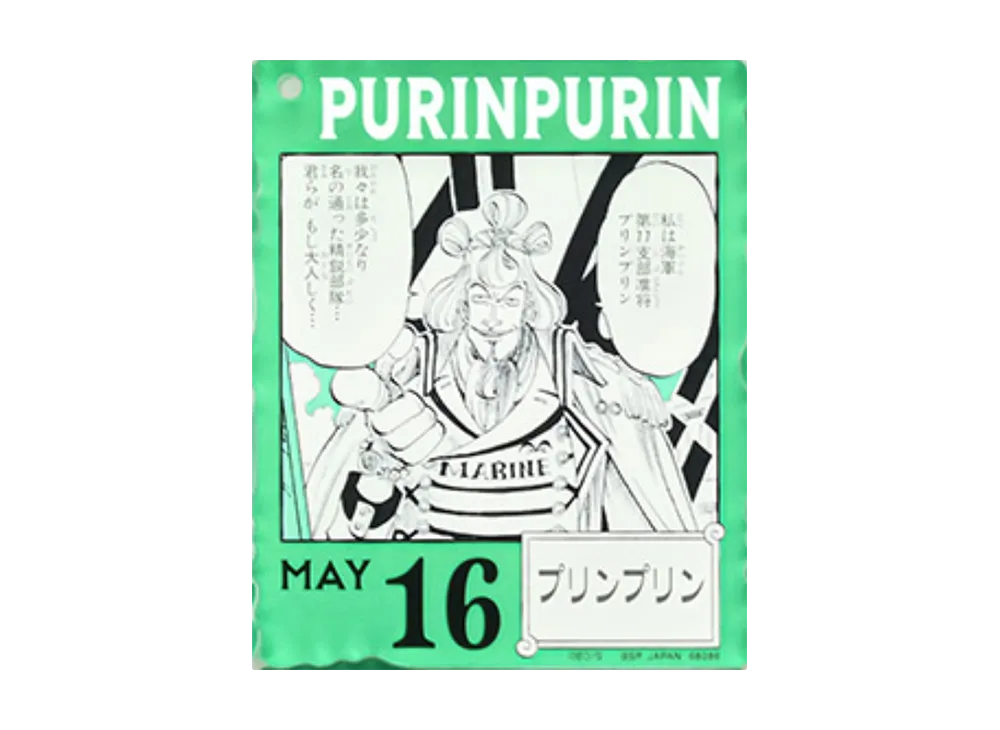 BANDAI "Ichiban Kuji" -ONE PIECE BASE SHOP Lottery 366DAYS OF BIRTHDAYS- Birth Month January-March Me Colors Acrylic Block Charm Prize 5/16 Purinpurin