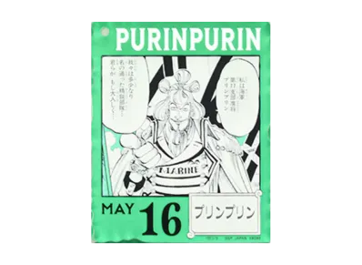 BANDAI "Ichiban Kuji" -ONE PIECE BASE SHOP Lottery 366DAYS OF BIRTHDAYS- Birth Month January-March Me Colors Acrylic Block Charm Prize 5/16 Purinpurin