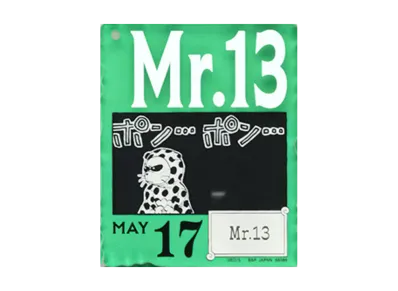 BANDAI "Ichiban Kuji" -ONE PIECE BASE SHOP Lottery 366DAYS OF BIRTHDAYS- Birth Month January-March Me Colors Acrylic Block Charm Prize 5/17 Mr.13