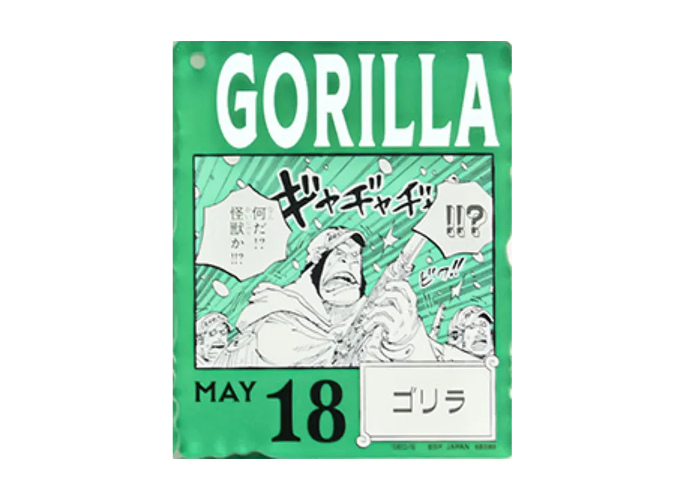 BANDAI "Ichiban Kuji" -ONE PIECE BASE SHOP Lottery 366DAYS OF BIRTHDAYS- Birth Month January-March Me Colors Acrylic Block Charm Prize 5/18 Gorilla