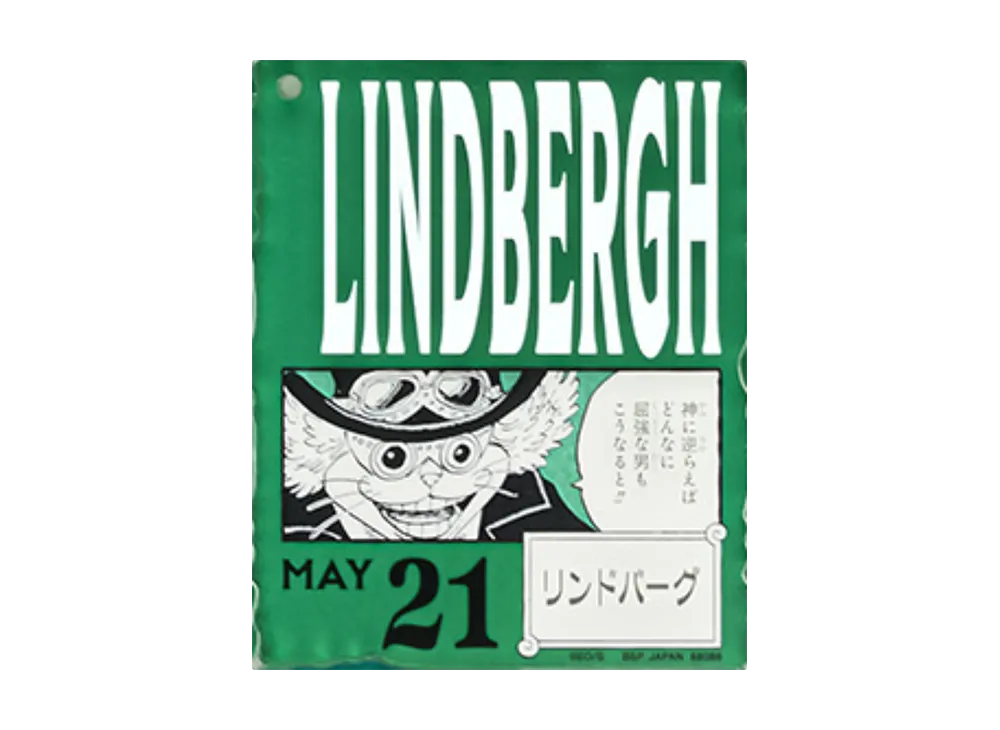 BANDAI "Ichiban Kuji" -ONE PIECE BASE SHOP Lottery 366DAYS OF BIRTHDAYS- Birth Month January-March Me Colors Acrylic Block Charm Prize 5/21 Lindbergh