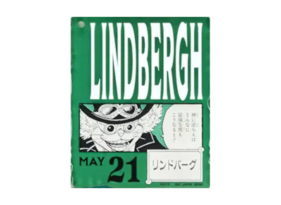 BANDAI "Ichiban Kuji" -ONE PIECE BASE SHOP Lottery 366DAYS OF BIRTHDAYS- Birth Month January-March Me Colors Acrylic Block Charm Prize 5/21 Lindbergh