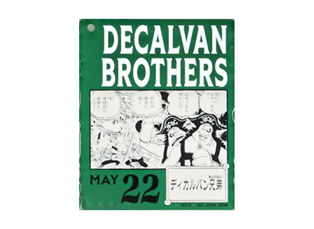 BANDAI "Ichiban Kuji" -ONE PIECE BASE SHOP Lottery 366DAYS OF BIRTHDAYS- Birth Month January-March Me Colors Acrylic Block Charm Prize 5/22 Decalvan Brothers