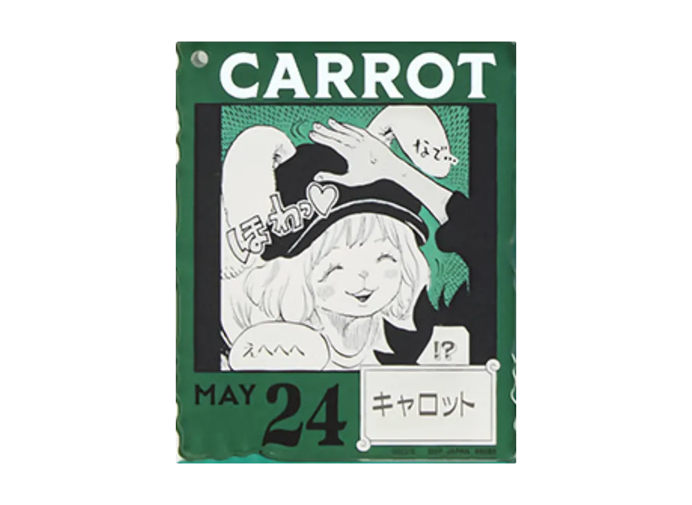 ONEPIECE BASE SHOP くじ アクリルブロックチャーム キャロット