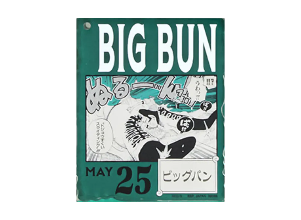 BANDAI "Ichiban Kuji" -ONE PIECE BASE SHOP Lottery 366DAYS OF BIRTHDAYS- Birth Month January-March Me Colors Acrylic Block Charm Prize 5/25 Big Bun