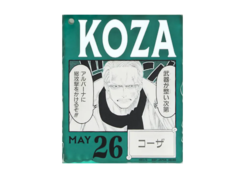 BANDAI "Ichiban Kuji" -ONE PIECE BASE SHOP Lottery 366DAYS OF BIRTHDAYS- Birth Month January-March Me Colors Acrylic Block Charm Prize 5/26 Koza