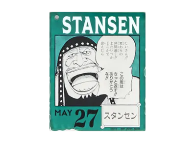 BANDAI "Ichiban Kuji" -ONE PIECE BASE SHOP Lottery 366DAYS OF BIRTHDAYS- Birth Month January-March Me Colors Acrylic Block Charm Prize 5/27 Stansen
