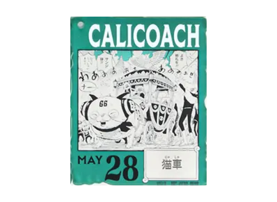 BANDAI "Ichiban Kuji" -ONE PIECE BASE SHOP Lottery 366DAYS OF BIRTHDAYS- Birth Month January-March Me Colors Acrylic Block Charm Prize 5/28 Calicoach