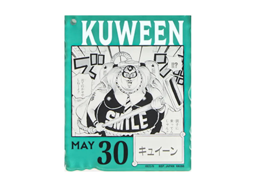 バンダイ 一番くじ Mrs. GREEN APPLE MAGICAL WINTER ラストワン賞