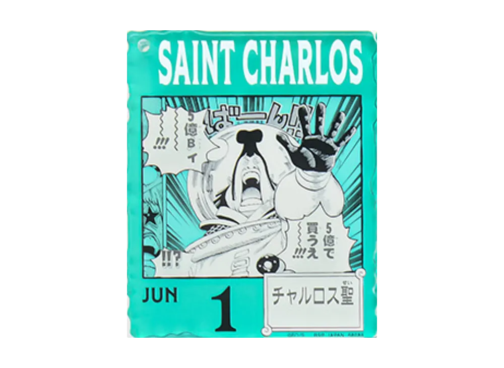 BANDAI "Ichiban Kuji" -ONE PIECE BASE SHOP Lottery 366DAYS OF BIRTHDAYS- Birth Month January-March Me Colors Acrylic Block Charm Prize 6/1 Saint Charlos