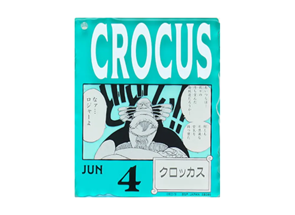BANDAI "Ichiban Kuji" -ONE PIECE BASE SHOP Lottery 366DAYS OF BIRTHDAYS- Birth Month January-March Me Colors Acrylic Block Charm Prize 6/4 Crocus