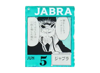 BANDAI "Ichiban Kuji" -ONE PIECE BASE SHOP Lottery 366DAYS OF BIRTHDAYS- Birth Month January-March Me Colors Acrylic Block Charm Prize 6/5 Jabra