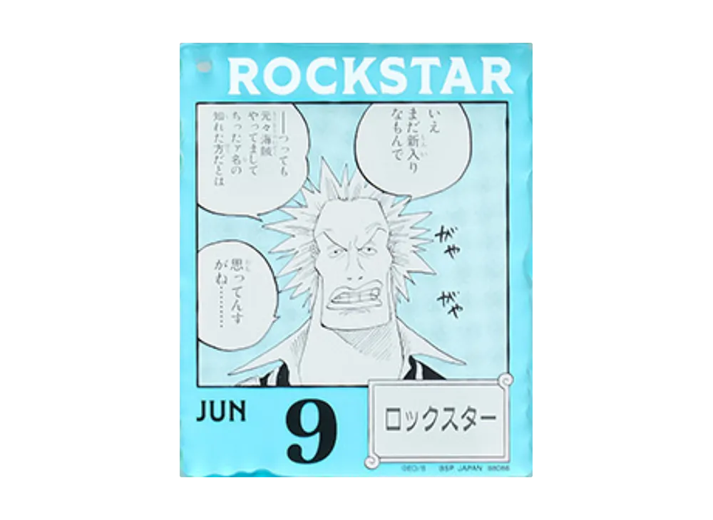 BANDAI "Ichiban Kuji" -ONE PIECE BASE SHOP Lottery 366DAYS OF BIRTHDAYS- Birth Month January-March Me Colors Acrylic Block Charm Prize 6/9 Rockstar