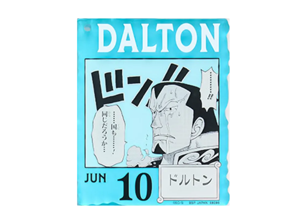BANDAI "Ichiban Kuji" -ONE PIECE BASE SHOP Lottery 366DAYS OF BIRTHDAYS- Birth Month January-March Me Colors Acrylic Block Charm Prize 6/10 Doulton
