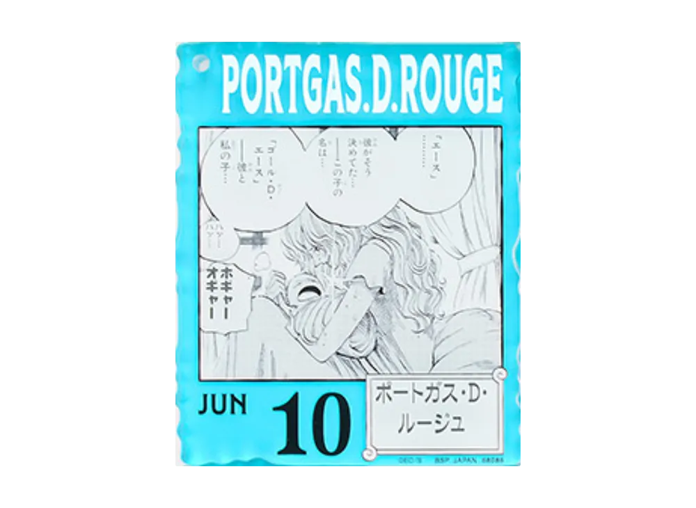BANDAI "Ichiban Kuji" -ONE PIECE BASE SHOP Lottery 366DAYS OF BIRTHDAYS- Birth Month January-March Me Colors Acrylic Block Charm Prize 6/10 Portgas.D.Rouge
