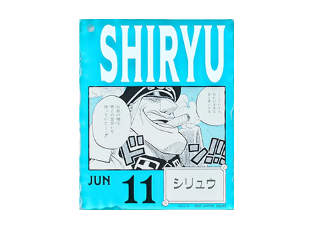 BANDAI "Ichiban Kuji" -ONE PIECE BASE SHOP Lottery 366DAYS OF BIRTHDAYS- Birth Month January-March Me Colors Acrylic Block Charm Prize 6/11 Shiryu