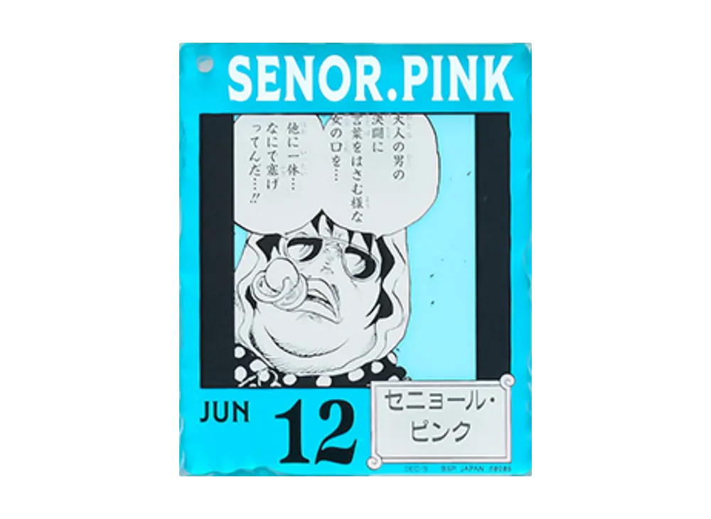 ワンピースベースショップ　 アクリルブロックチャーム　セニョール・ピンク ワンピースベースショップ アクリルブロックチャーム セニョール