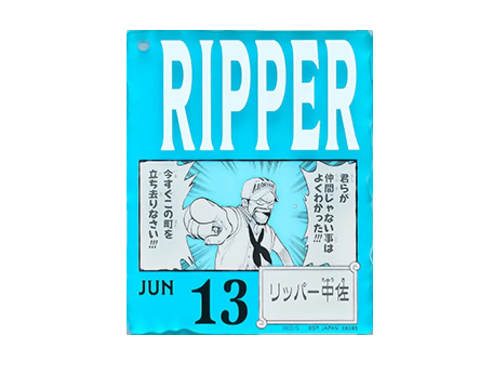 BANDAI "Ichiban Kuji" -ONE PIECE BASE SHOP Lottery 366DAYS OF BIRTHDAYS- Birth Month January-March Me Colors Acrylic Block Charm Prize 6/13 Ripper