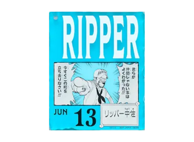 BANDAI "Ichiban Kuji" -ONE PIECE BASE SHOP Lottery 366DAYS OF BIRTHDAYS- Birth Month January-March Me Colors Acrylic Block Charm Prize 6/13 Ripper