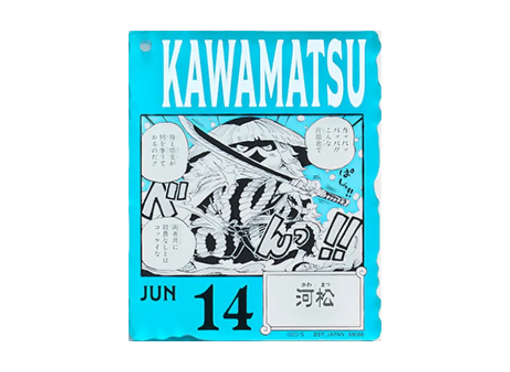 BANDAI "Ichiban Kuji" -ONE PIECE BASE SHOP Lottery 366DAYS OF BIRTHDAYS- Birth Month January-March Me Colors Acrylic Block Charm Prize 6/14 Kawamatsu