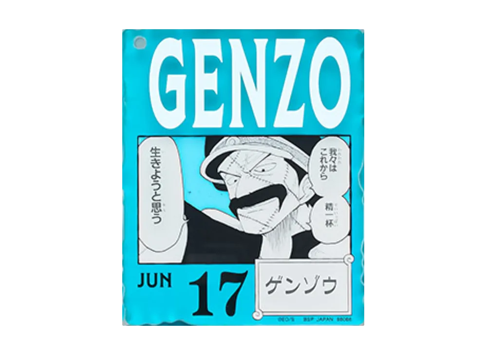 BANDAI "Ichiban Kuji" -ONE PIECE BASE SHOP Lottery 366DAYS OF BIRTHDAYS- Birth Month January-March Me Colors Acrylic Block Charm Prize 6/17 Genzo