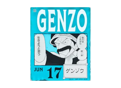 BANDAI "Ichiban Kuji" -ONE PIECE BASE SHOP Lottery 366DAYS OF BIRTHDAYS- Birth Month January-March Me Colors Acrylic Block Charm Prize 6/17 Genzo