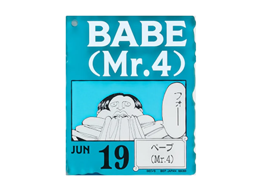 BANDAI "Ichiban Kuji" -ONE PIECE BASE SHOP Lottery 366DAYS OF BIRTHDAYS- Birth Month January-March Me Colors Acrylic Block Charm Prize 6/19 Babe(Mr.4)