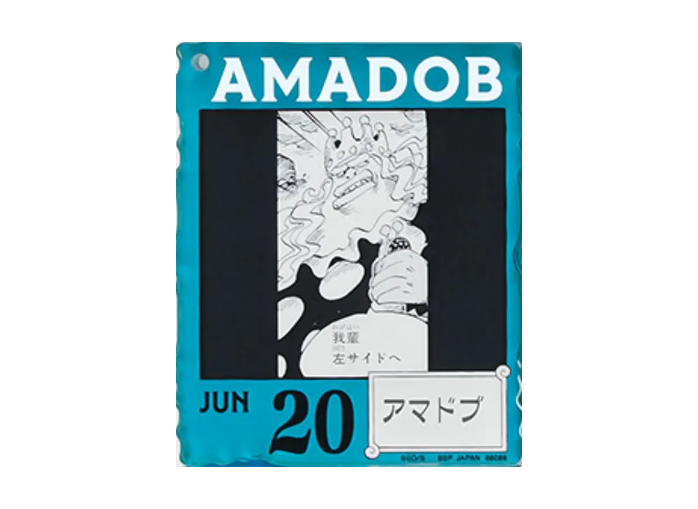 BANDAI "Ichiban Kuji" -ONE PIECE BASE SHOP Lottery 366DAYS OF BIRTHDAYS- Birth Month January-March Me Colors Acrylic Block Charm Prize 6/20 Amadob