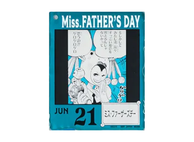 BANDAI "Ichiban Kuji" -ONE PIECE BASE SHOP Lottery 366DAYS OF BIRTHDAYS- Birth Month January-March Me Colors Acrylic Block Charm Prize 6/21 MIss. Fathers Day