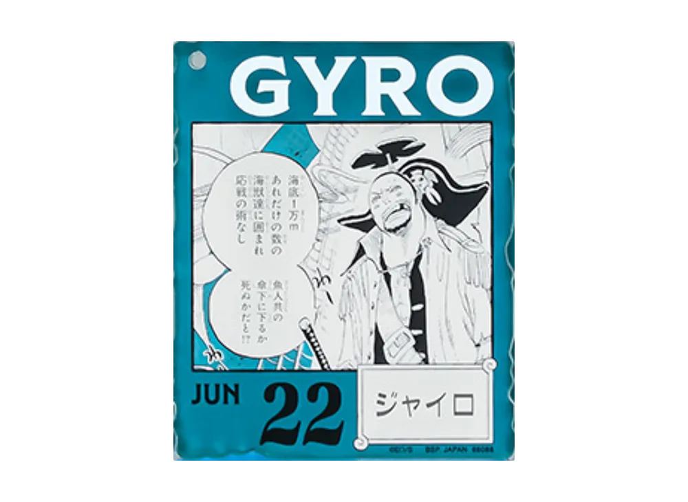 BANDAI "Ichiban Kuji" -ONE PIECE BASE SHOP Lottery 366DAYS OF BIRTHDAYS- Birth Month January-March Me Colors Acrylic Block Charm Prize 6/22 Gyro