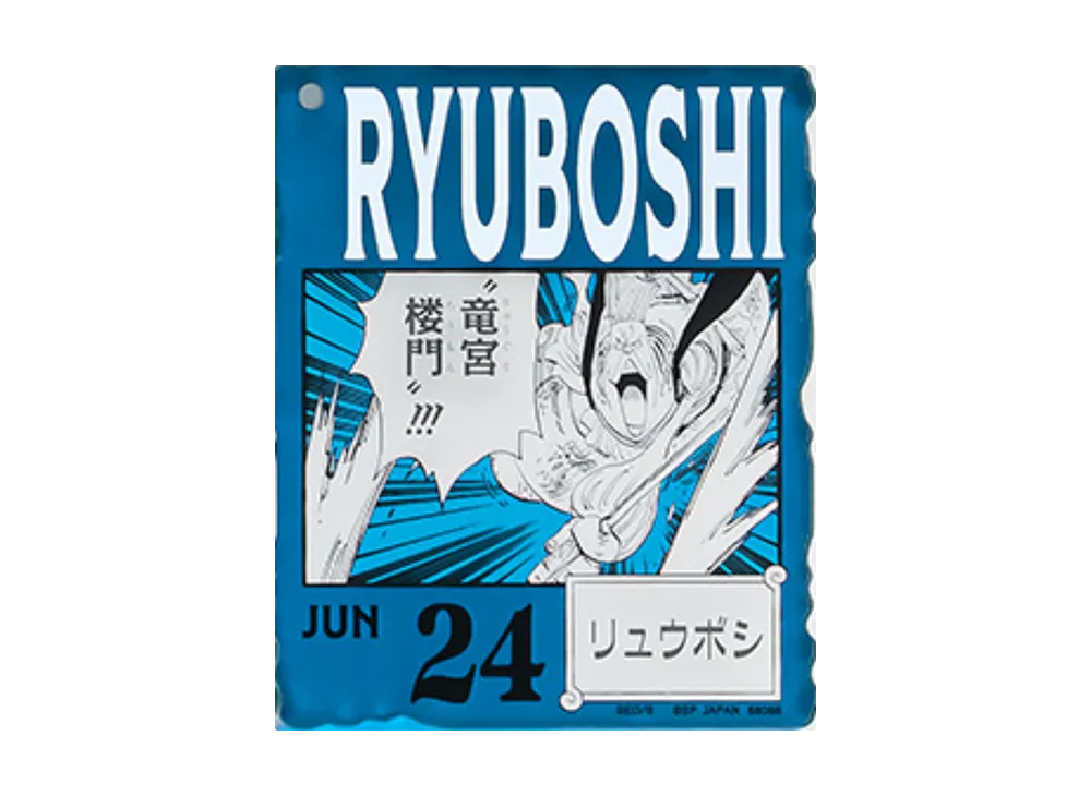 BANDAI "Ichiban Kuji" -ONE PIECE BASE SHOP Lottery 366DAYS OF BIRTHDAYS- Birth Month January-March Me Colors Acrylic Block Charm Prize 6/24 Ryuboshi